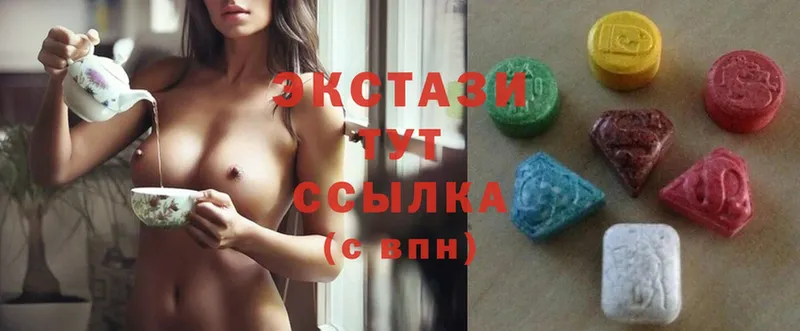 Ecstasy MDMA  Старая Русса 