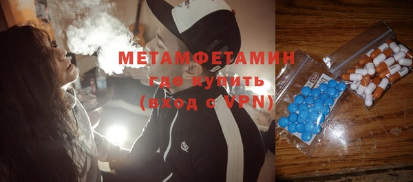 MESCALINE Волоколамск